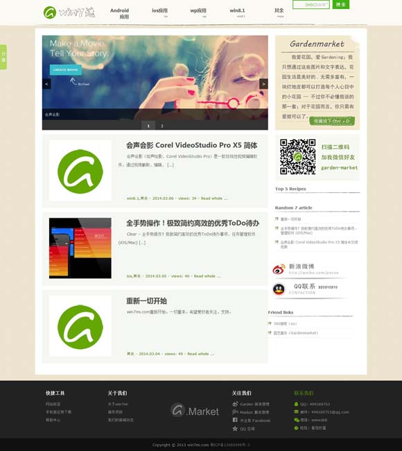 [澳门6合开彩开奖时间查询最新消息]